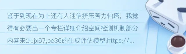 MCBE 主世界常规怪物的空间检测机制