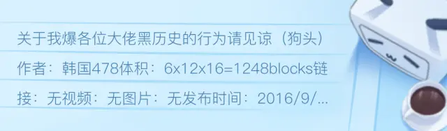 MCBE 3x3 无痕内吸门发展记录
