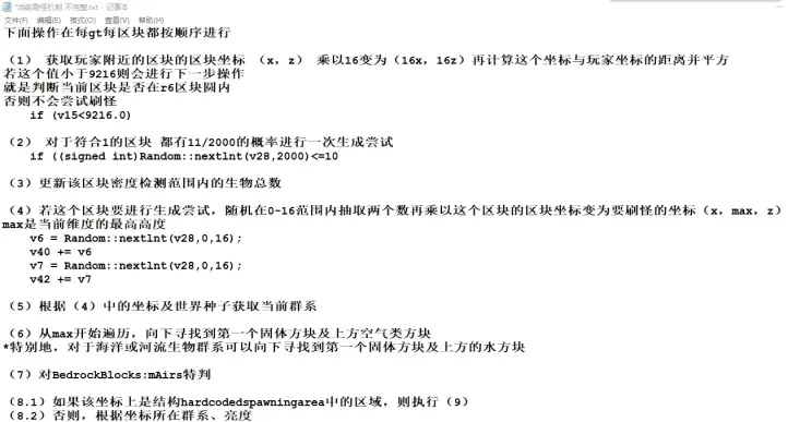 这张图和下一张图的作者都是_hhhxiao