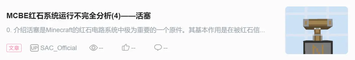 站内专栏 cv13617717