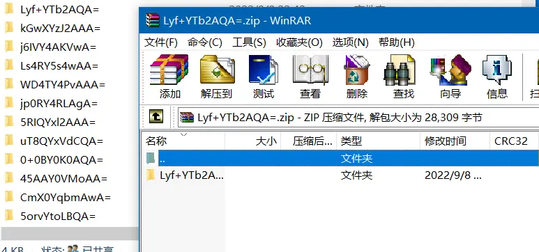 系统很傻，压缩的时候注意点