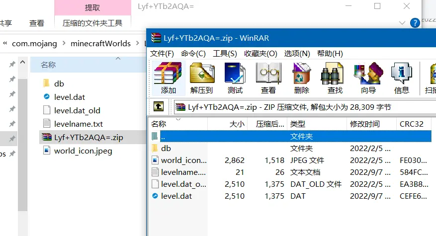正常压缩的文件点开应该就是一样的结构