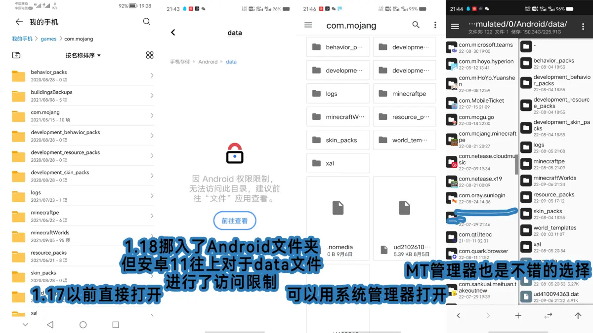 一图流