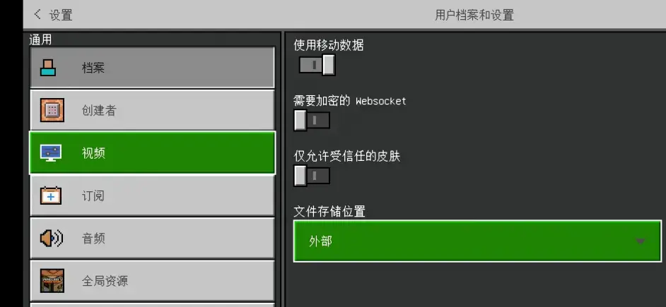 强烈建议把文件存储位置放在外部，以防找不见