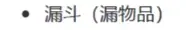 (来自学姐的专栏，世界是如何运行的)