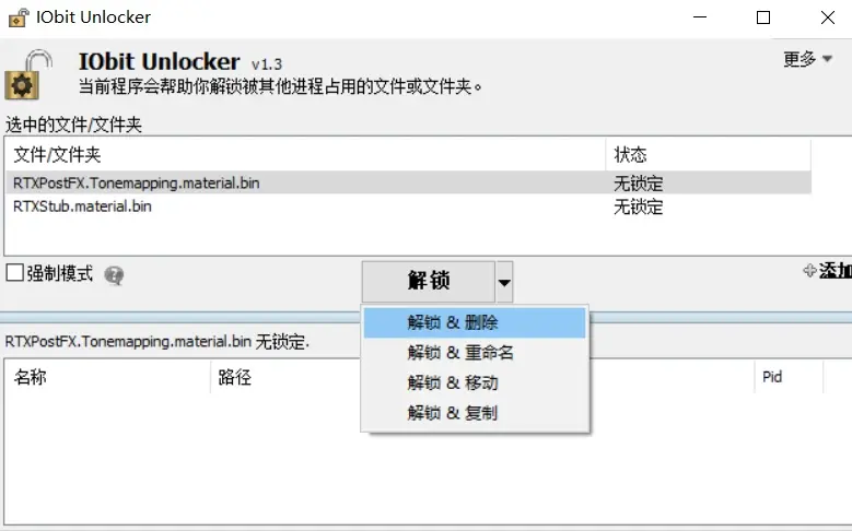 直接删除即可，可提前备份避免失误