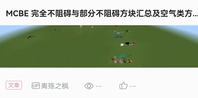 站内专栏 cv24284987