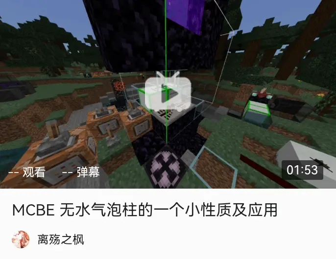 B 站视频 cv439925135