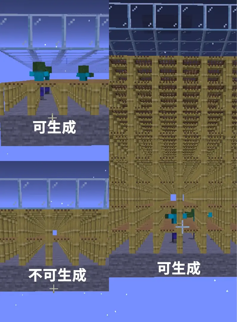空气检测可以叠多层，但必须有一格空气类型的方块以供生成