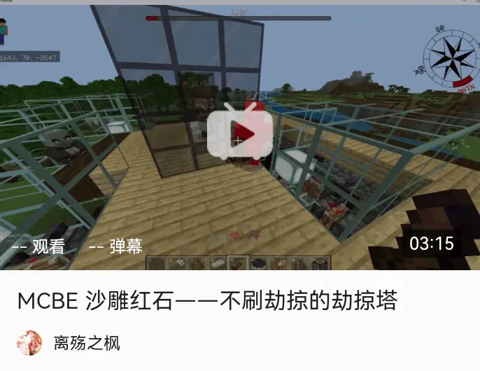 B 站视频 cv962049774