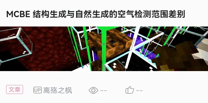 站内专栏 cv24876101