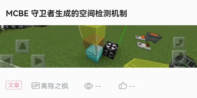 站内专栏 cv19007056