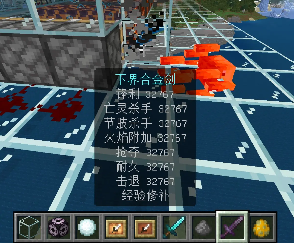 32k可以不掉落