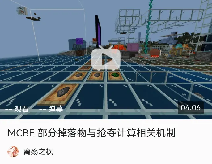 B 站视频 cv113792675481536