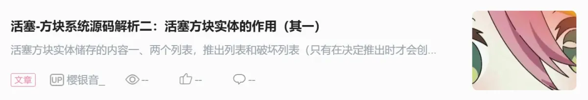 站内专栏 cv41212558