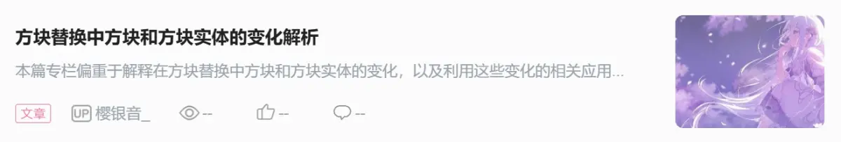 站内专栏 cv40157045