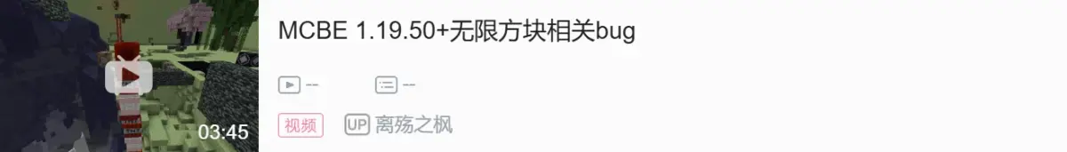 B 站视频 cv114425713397819