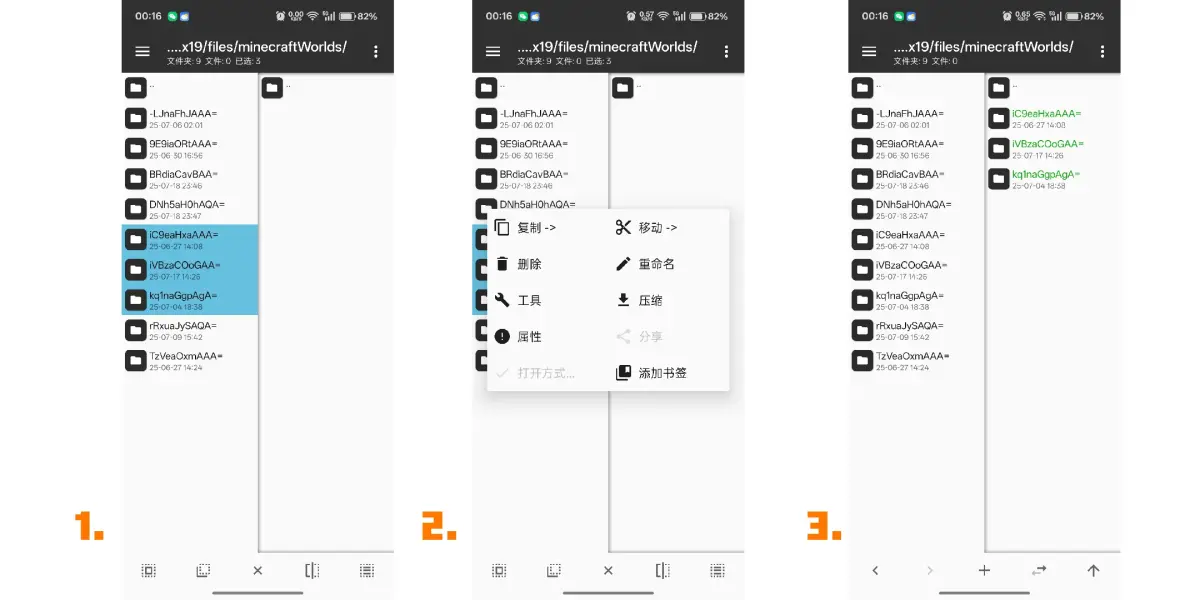文章配图