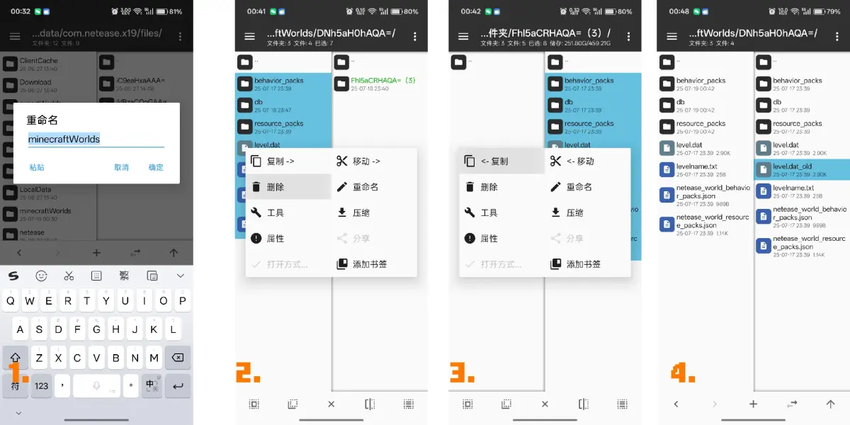 文章配图